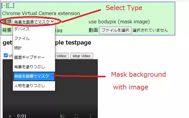 Chrome Virtual Camera from Chrome web store to be run with OffiDocs Chromium online Chrome Virtual Camera from Chrome web store to be run with OffiDocs Chromium online