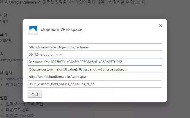 cloudium Workspace from Chrome web store to be run with OffiDocs Chromium online cloudium Workspace from Chrome web store to be run with OffiDocs Chromium online