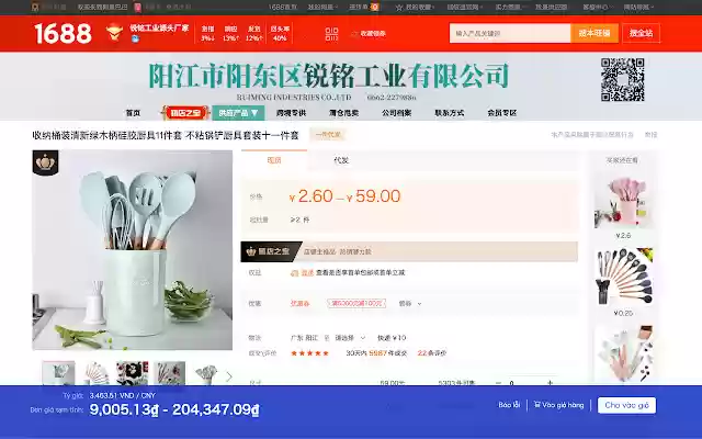 Công cụ đặt hàng của nhaphangqt from Chrome web store to be run with OffiDocs Chromium online Công cụ đặt hàng của nhaphangqt from Chrome web store to be run with OffiDocs Chromium online