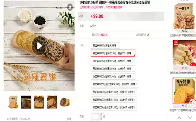 Công Cụ Đặt Hàng NHT from Chrome web store to be run with OffiDocs Chromium online Công Cụ Đặt Hàng NHT from Chrome web store to be run with OffiDocs Chromium online