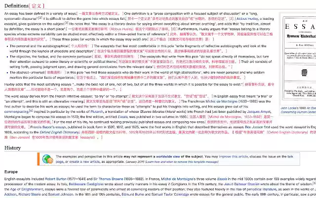 Coconut Translator from Chrome web store to be run with OffiDocs Chromium online Coconut Translator from Chrome web store to be run with OffiDocs Chromium online