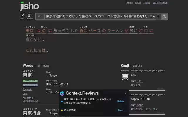 Context.Reviews from Chrome web store to be run with OffiDocs Chromium online Context.Reviews from Chrome web store to be run with OffiDocs Chromium online