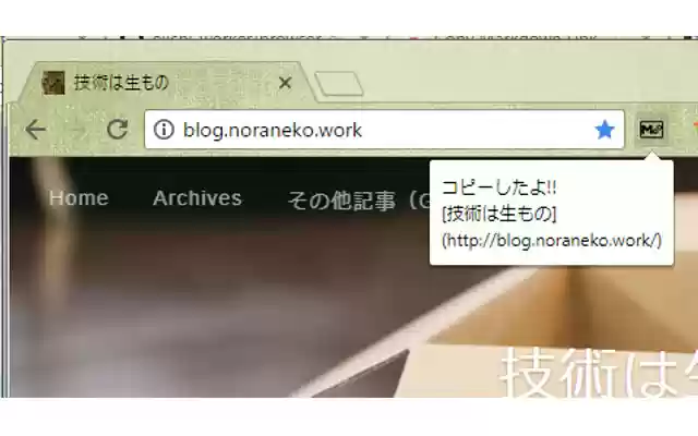 Copy Markdown Link from Chrome web store to be run with OffiDocs Chromium online Copy Markdown Link from Chrome web store to be run with OffiDocs Chromium online