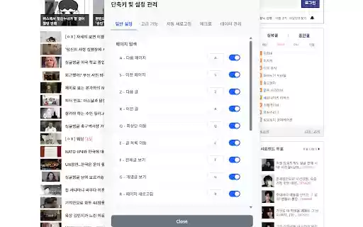 DCInside ShortCut from Chrome web store to be run with OffiDocs Chromium online DCInside ShortCut from Chrome web store to be run with OffiDocs Chromium online