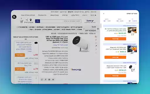 DealLens – רואים וחוסכים from Chrome web store to be run with OffiDocs Chromium online DealLens – רואים וחוסכים from Chrome web store to be run with OffiDocs Chromium online