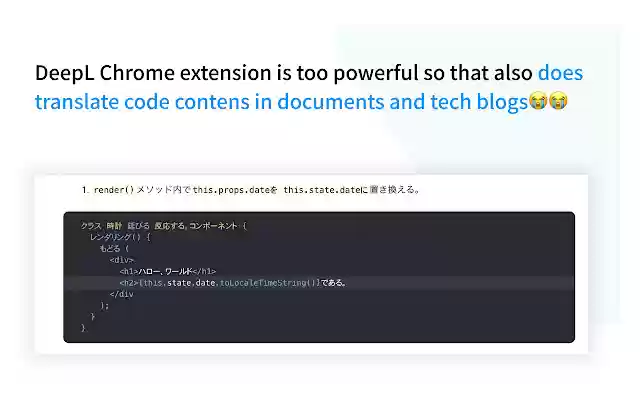 DeepL Code Blocker from Chrome web store to be run with OffiDocs Chromium online DeepL Code Blocker from Chrome web store to be run with OffiDocs Chromium online