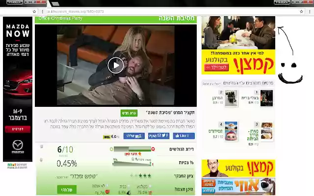 De Jumper For Seret from Chrome web store to be run with OffiDocs Chromium online De Jumper For Seret from Chrome web store to be run with OffiDocs Chromium online