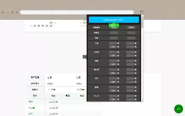 Dia Clip from Chrome web store to be run with OffiDocs Chromium online Dia Clip from Chrome web store to be run with OffiDocs Chromium online
