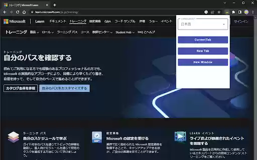 DocsMate from Chrome web store to be run with OffiDocs Chromium online DocsMate from Chrome web store to be run with OffiDocs Chromium online