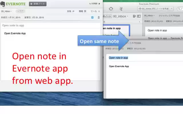 evernote url opener from Chrome web store to be run with OffiDocs Chromium online evernote url opener from Chrome web store to be run with OffiDocs Chromium online