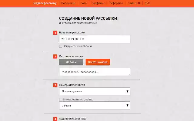f1golos голосовые рассылки from Chrome web store to be run with OffiDocs Chromium online f1golos голосовые рассылки from Chrome web store to be run with OffiDocs Chromium online
