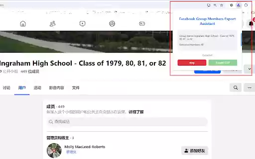 Facebook Group Members Export Assistant from Chrome web store to be run with OffiDocs Chromium online Facebook Group Members Export Assistant from Chrome web store to be run with OffiDocs Chromium online