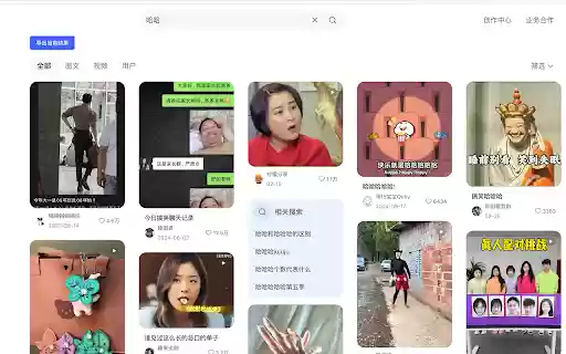 抖音小红书筛号数据助手 From EasyKOL from Chrome web store to be run with OffiDocs Chromium online 抖音小红书筛号数据助手 From EasyKOL from Chrome web store to be run with OffiDocs Chromium online