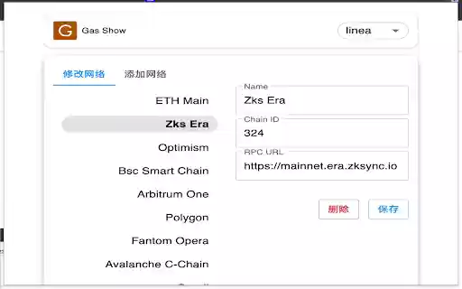 Gas Show from Chrome web store to be run with OffiDocs Chromium online Gas Show from Chrome web store to be run with OffiDocs Chromium online