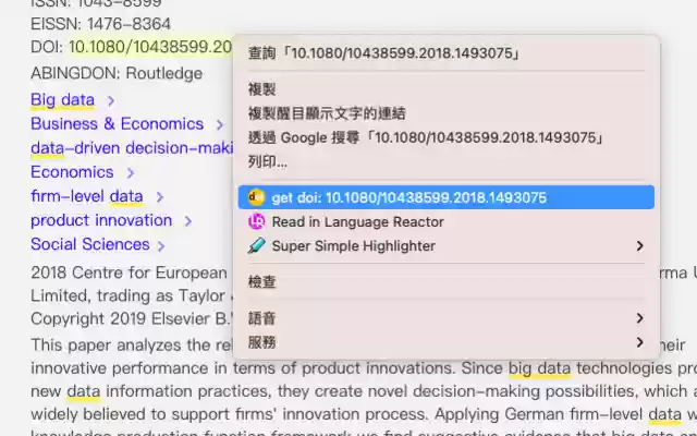 GetDOILink from Chrome web store to be run with OffiDocs Chromium online GetDOILink from Chrome web store to be run with OffiDocs Chromium online