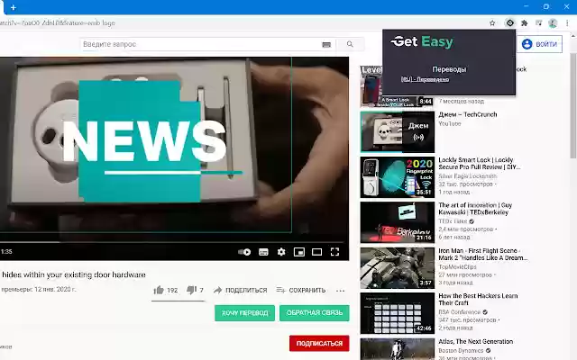 GetEasy from Chrome web store to be run with OffiDocs Chromium online GetEasy from Chrome web store to be run with OffiDocs Chromium online