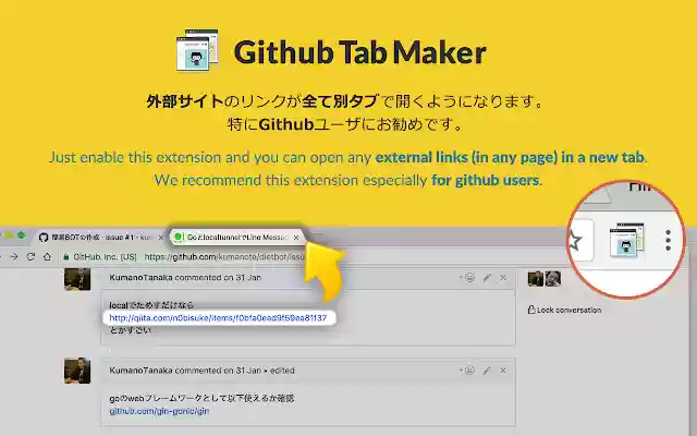 GithubTabMaker from Chrome web store to be run with OffiDocs Chromium online GithubTabMaker from Chrome web store to be run with OffiDocs Chromium online