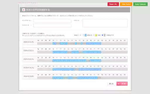 Google Calendar Tonton from Chrome web store to be run with OffiDocs Chromium online Google Calendar Tonton from Chrome web store to be run with OffiDocs Chromium online