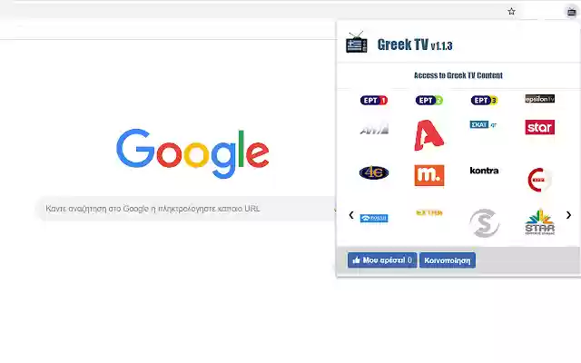Greek TV from Chrome web store to be run with OffiDocs Chromium online Greek TV from Chrome web store to be run with OffiDocs Chromium online