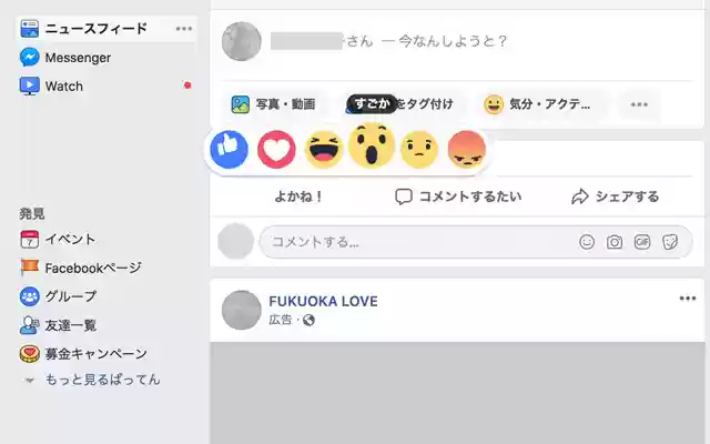 Hakata facebook from Chrome web store to be run with OffiDocs Chromium online Hakata facebook from Chrome web store to be run with OffiDocs Chromium online