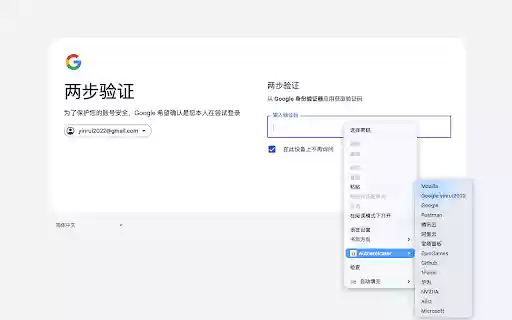 heStudio Authenticator from Chrome web store to be run with OffiDocs Chromium online heStudio Authenticator from Chrome web store to be run with OffiDocs Chromium online