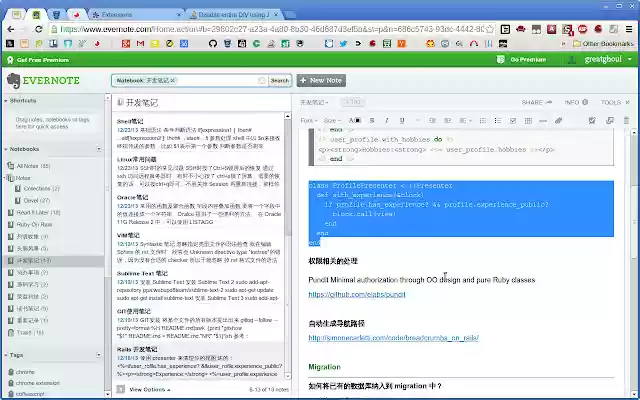 Hilite Me from Chrome web store to be run with OffiDocs Chromium online Hilite Me from Chrome web store to be run with OffiDocs Chromium online
