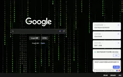 HolyTrick from Chrome web store to be run with OffiDocs Chromium online HolyTrick from Chrome web store to be run with OffiDocs Chromium online