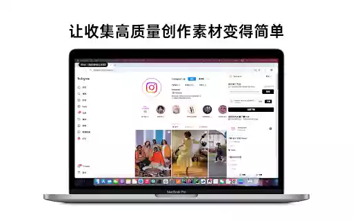 Inscarry 适用于Instagram的下载器 from Chrome web store to be run with OffiDocs Chromium online Inscarry 适用于Instagram的下载器 from Chrome web store to be run with OffiDocs Chromium online