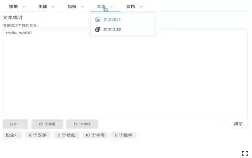 程序员在线工具箱 JSON格式化、SQL美化、UUID生成、随机字符串工具 from Chrome web store to be run with OffiDocs Chromium online 程序员在线工具箱 JSON格式化、SQL美化、UUID生成、随机字符串工具 from Chrome web store to be run with OffiDocs Chromium online