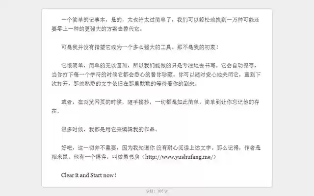 JustWriter from Chrome web store to be run with OffiDocs Chromium online JustWriter from Chrome web store to be run with OffiDocs Chromium online