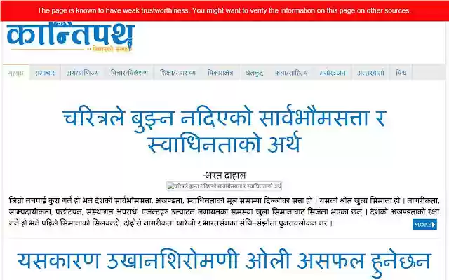 khabardar from Chrome web store to be run with OffiDocs Chromium online khabardar from Chrome web store to be run with OffiDocs Chromium online