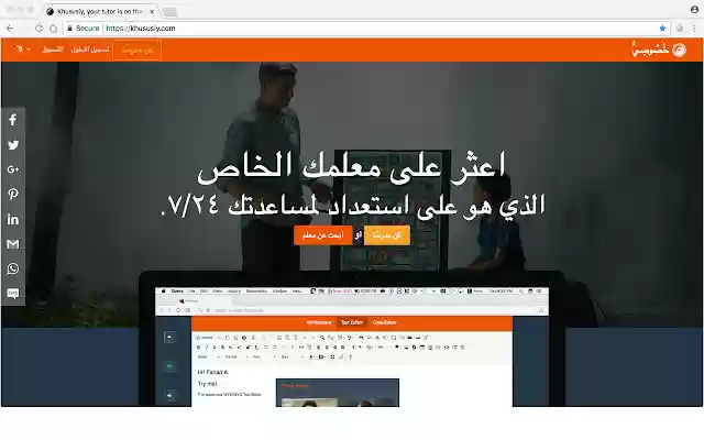 Khususiy Screen Sharing from Chrome web store to be run with OffiDocs Chromium online Khususiy Screen Sharing from Chrome web store to be run with OffiDocs Chromium online