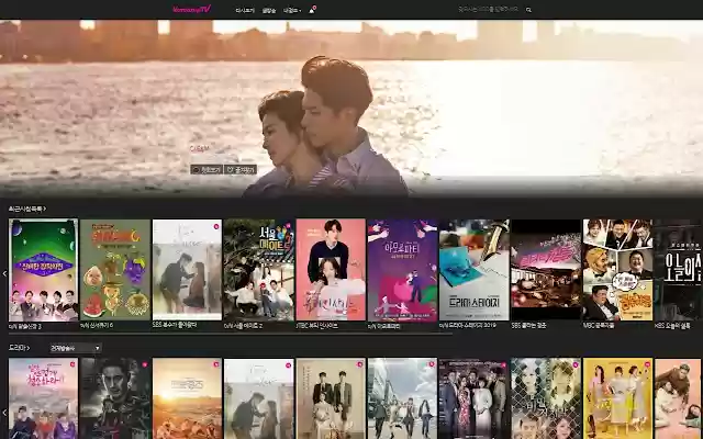 Korean IPTV from Chrome web store to be run with OffiDocs Chromium online Korean IPTV from Chrome web store to be run with OffiDocs Chromium online
