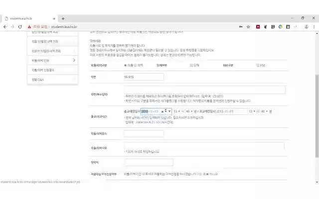 KSA needs web standard! from Chrome web store to be run with OffiDocs Chromium online KSA needs web standard! from Chrome web store to be run with OffiDocs Chromium online