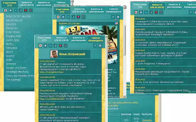Kubana Bar from Chrome web store to be run with OffiDocs Chromium online Kubana Bar from Chrome web store to be run with OffiDocs Chromium online