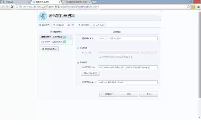 LibProxy from Chrome web store to be run with OffiDocs Chromium online LibProxy from Chrome web store to be run with OffiDocs Chromium online