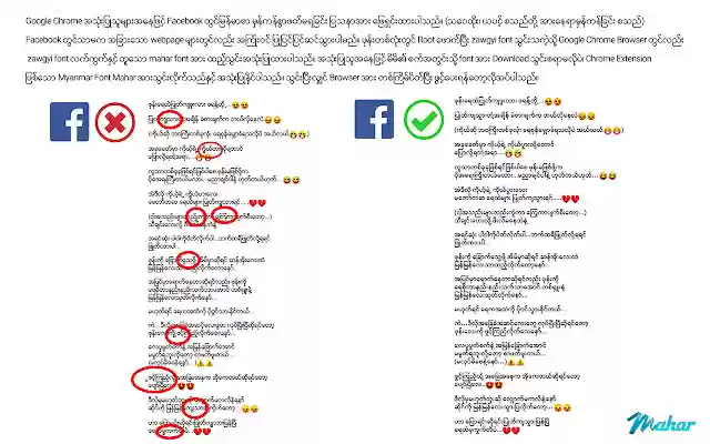 Mahar Myanmar Font from Chrome web store to be run with OffiDocs Chromium online Mahar Myanmar Font from Chrome web store to be run with OffiDocs Chromium online