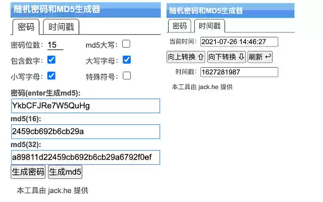 随机密码和md5值生成器 from Chrome web store to be run with OffiDocs Chromium online 随机密码和md5值生成器 from Chrome web store to be run with OffiDocs Chromium online