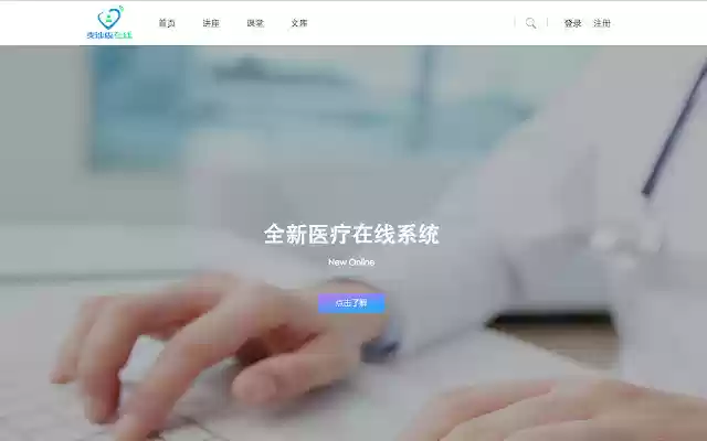 Mdshealth Desktop Streamer from Chrome web store to be run with OffiDocs Chromium online Mdshealth Desktop Streamer from Chrome web store to be run with OffiDocs Chromium online