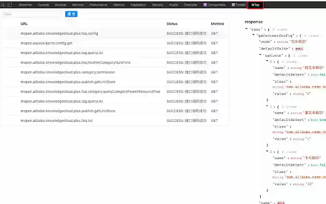 MTop请求查看器 from Chrome web store to be run with OffiDocs Chromium online MTop请求查看器 from Chrome web store to be run with OffiDocs Chromium online
