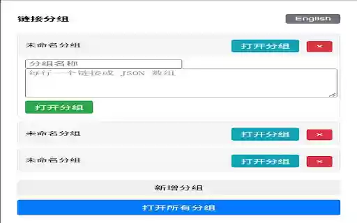 Multi Link Opener with Groups from Chrome web store to be run with OffiDocs Chromium online Multi Link Opener with Groups from Chrome web store to be run with OffiDocs Chromium online