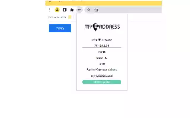 My IP Address from Chrome web store to be run with OffiDocs Chromium online My IP Address from Chrome web store to be run with OffiDocs Chromium online