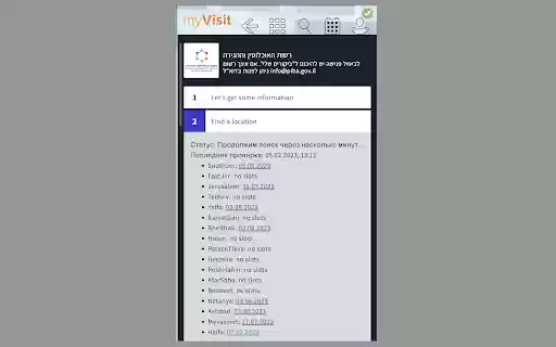 MyVisit Rega Helper from Chrome web store to be run with OffiDocs Chromium online MyVisit Rega Helper from Chrome web store to be run with OffiDocs Chromium online