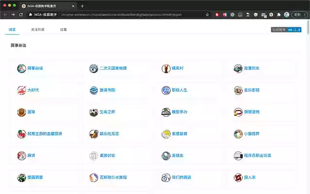 NGA 收图助手 from Chrome web store to be run with OffiDocs Chromium online NGA 收图助手 from Chrome web store to be run with OffiDocs Chromium online