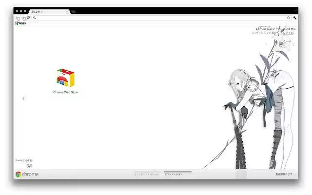 Nier@EmilKaine from Chrome web store to be run with OffiDocs Chromium online Nier@EmilKaine from Chrome web store to be run with OffiDocs Chromium online