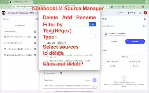 NotebookLM Source Manager from Chrome web store to be run with OffiDocs Chromium online NotebookLM Source Manager from Chrome web store to be run with OffiDocs Chromium online