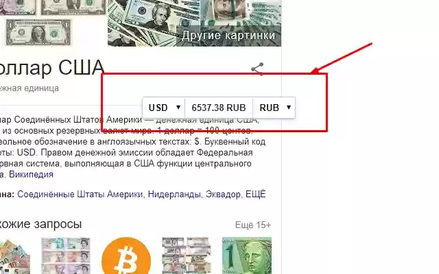 One Click Converter from Chrome web store to be run with OffiDocs Chromium online One Click Converter from Chrome web store to be run with OffiDocs Chromium online