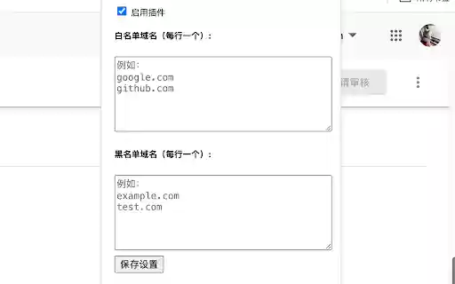 Open Link in New Tab from Chrome web store to be run with OffiDocs Chromium online Open Link in New Tab from Chrome web store to be run with OffiDocs Chromium online