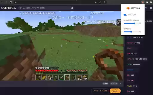 OPENREC.tv Chat on Screen from Chrome web store to be run with OffiDocs Chromium online OPENREC.tv Chat on Screen from Chrome web store to be run with OffiDocs Chromium online