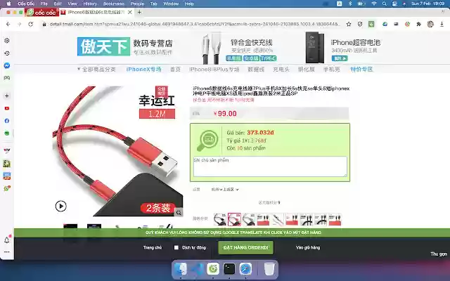 OrderDi Công cụ đặt hàng from Chrome web store to be run with OffiDocs Chromium online OrderDi Công cụ đặt hàng from Chrome web store to be run with OffiDocs Chromium online